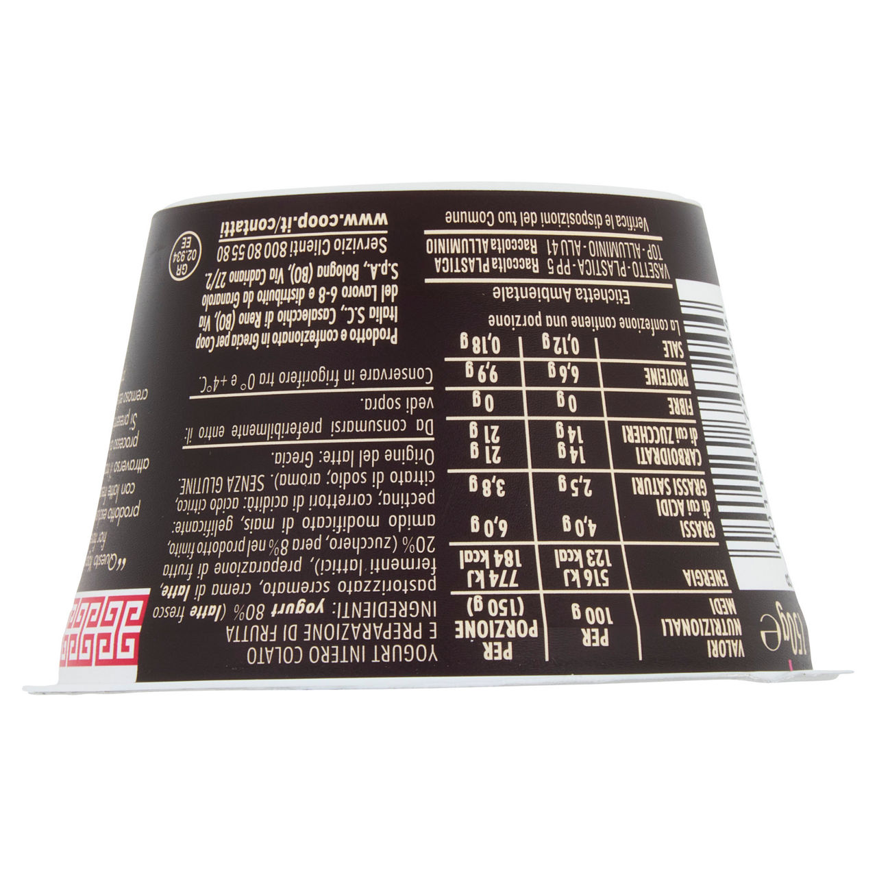 Yogurt greco intero alla pera 150 gr - Immagine 11