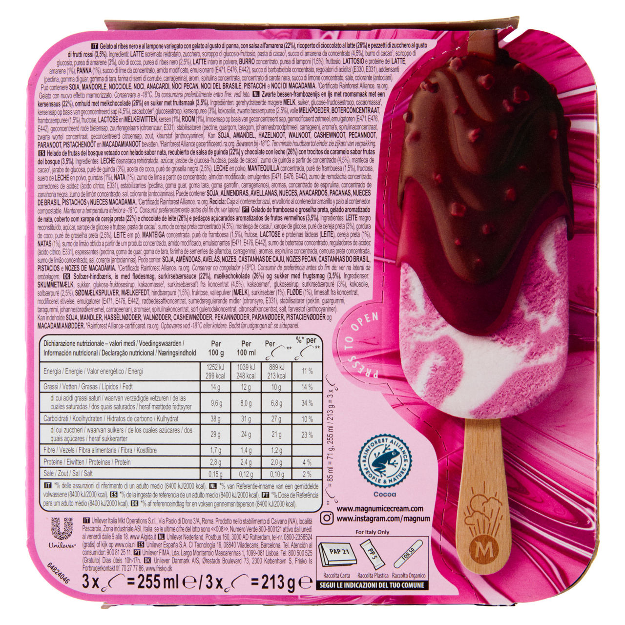 Stecco gelato Utopia Double Cherry 3 pz 213 gr - Immagine 31