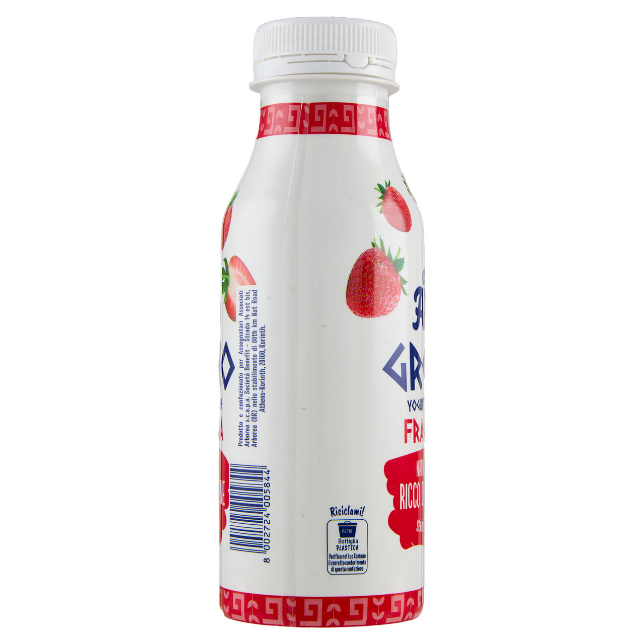 Yogurt greco da bere A-Yo alla fragola senza lattosio 330 gr - Immagine 51