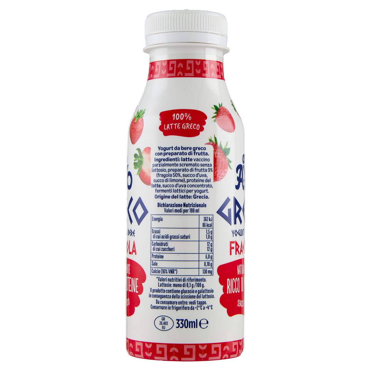 Yogurt greco da bere A-Yo alla fragola senza lattosio 330 gr - Immagine 31