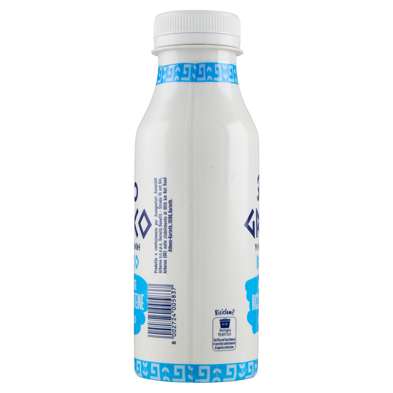 Yogurt greco da bere A-Yo bianco senza lattosio 330 gr - Immagine 51
