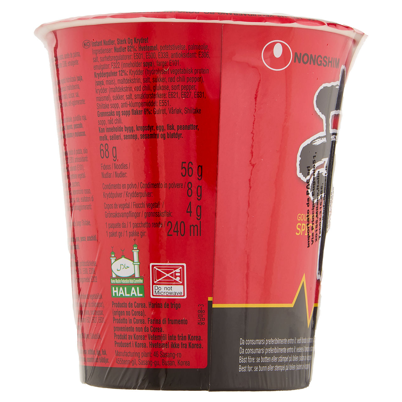 Noodles istantanei piccanti Shin Cup 68 gr - Immagine 11
