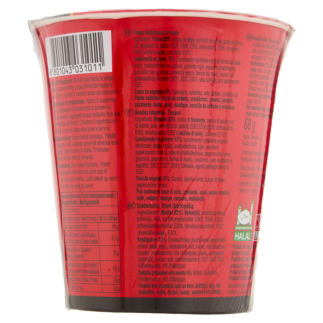 Noodles istantanei piccanti Shin Cup 68 gr - Immagine 21