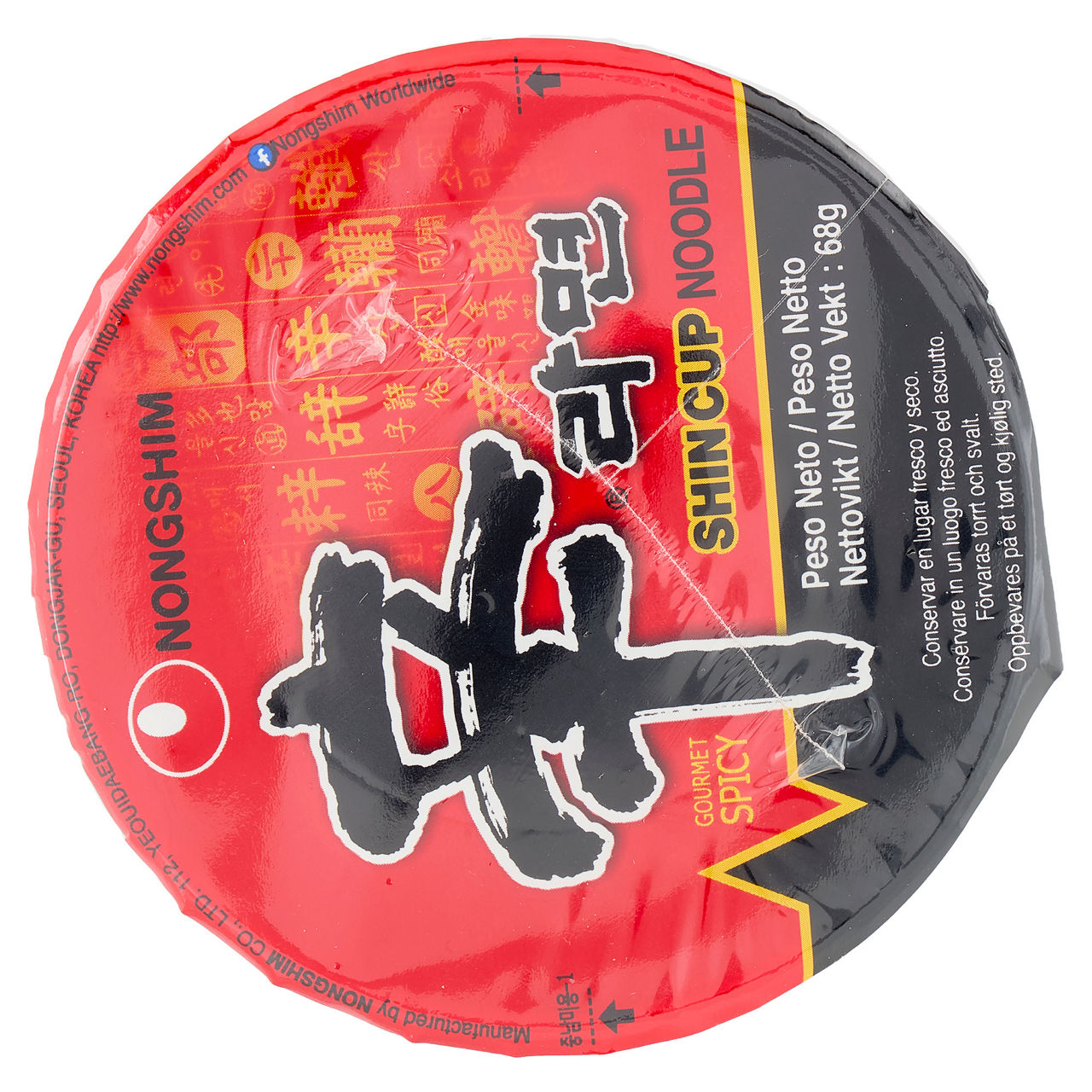 Noodles istantanei piccanti Shin Cup 68 gr - Immagine 51