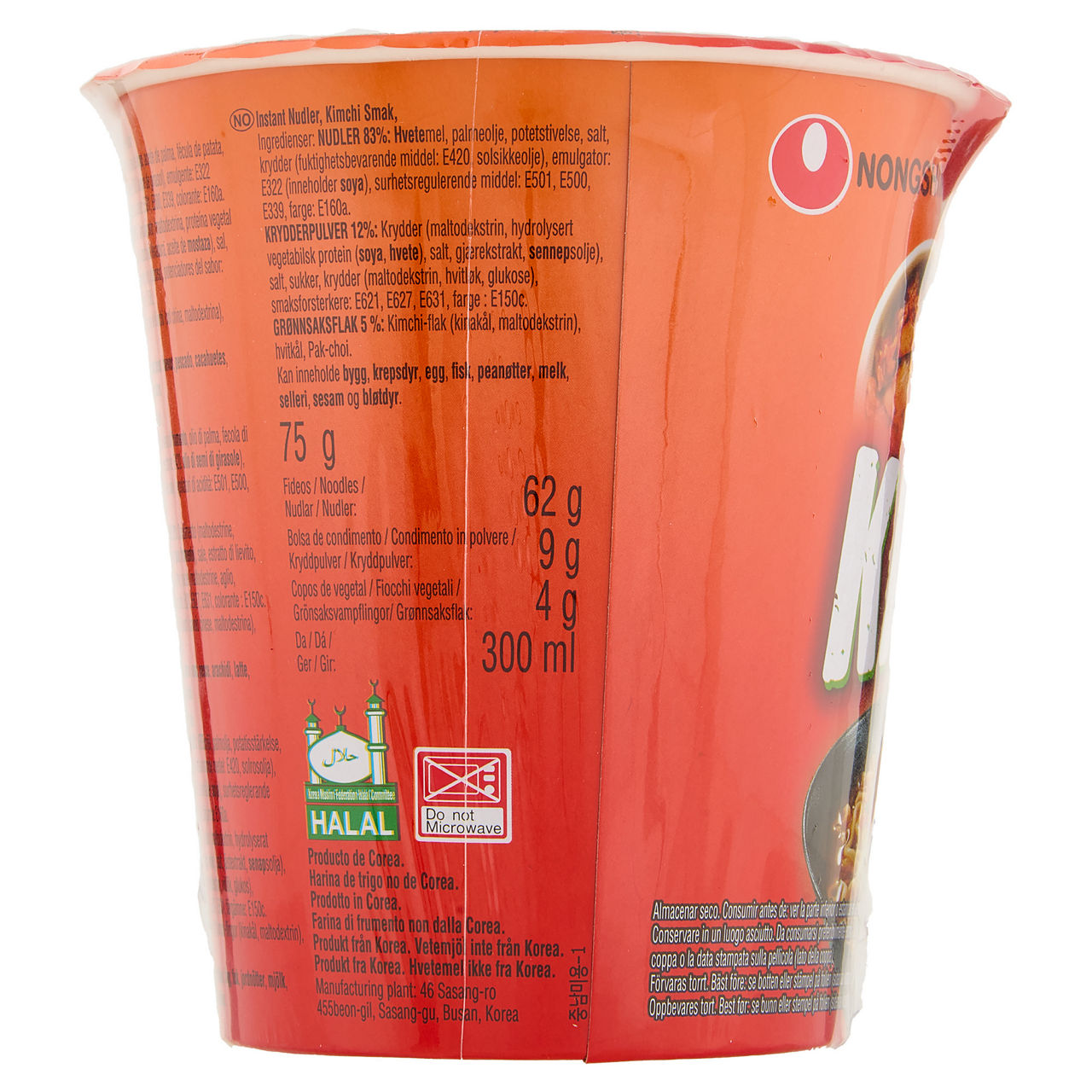 Noodles istantanei Kimchi Cup 75 gr - Immagine 51