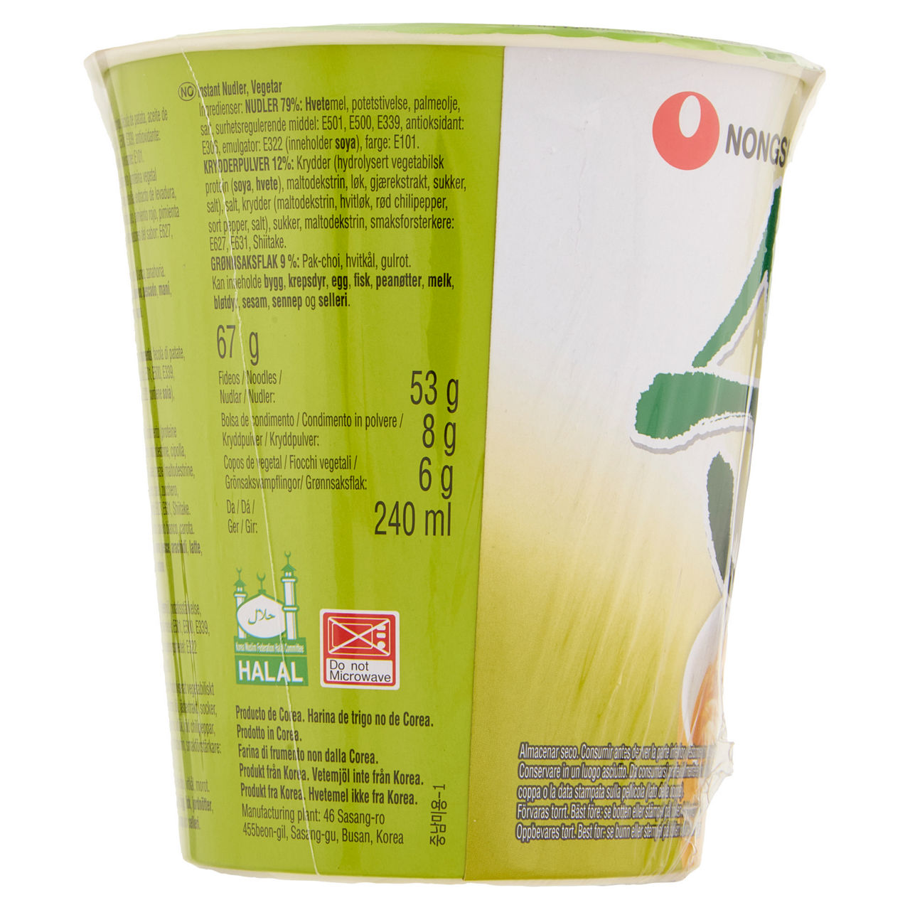 Noodles istantanei Veggie Cup 67 gr - Immagine 51