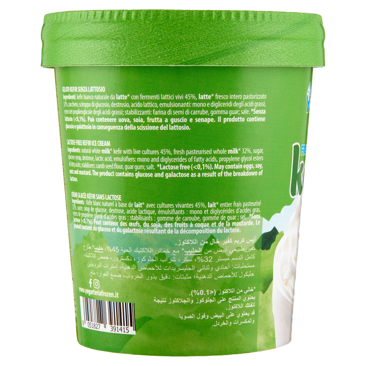 Gelato kefir naturale senza lattosio 250 gr - Immagine 41