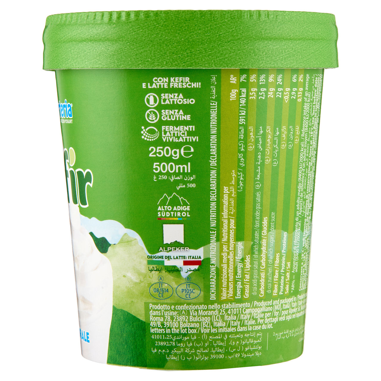 Gelato kefir naturale senza lattosio 250 gr - Immagine 11
