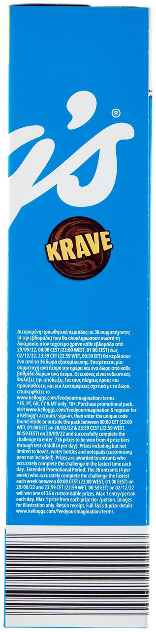 CEREALI CHOCO KRAVE MILK KELLOGG'S SCATOLA G 410 - Immagine 71