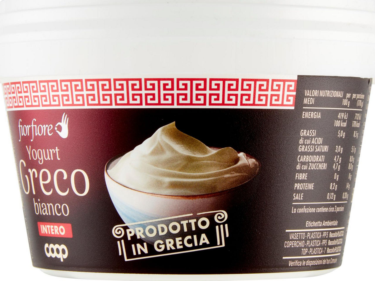 Yogurt greco bianco intero 500 gr - Immagine 21