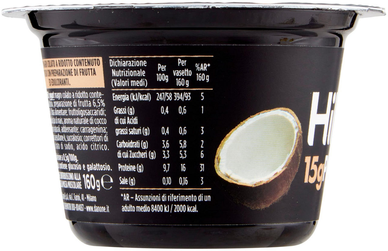 HIPRO AL CUCCHIAIO DANONE COCCO G160 - Immagine 11