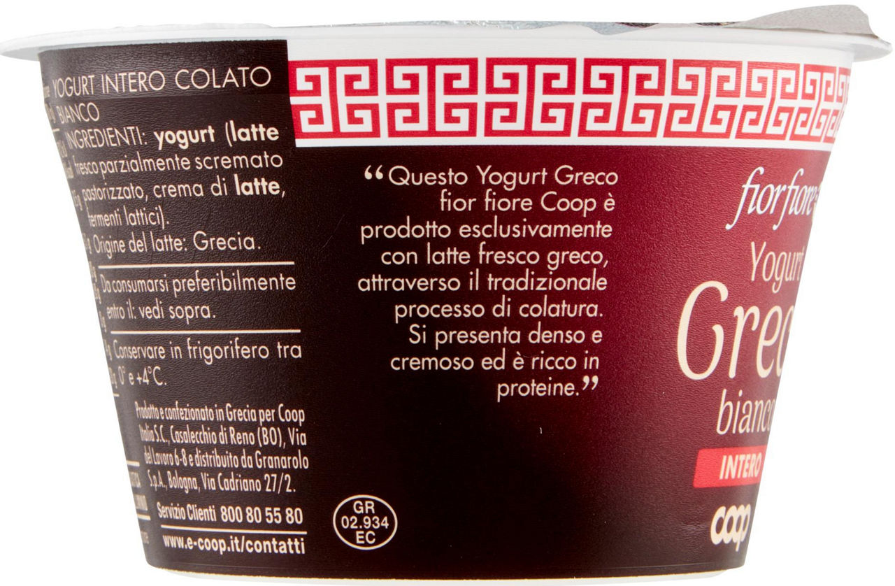 YOGURT GRECO INTERO BIANCO FIOR FIORE COOP G 170 - Immagine 11