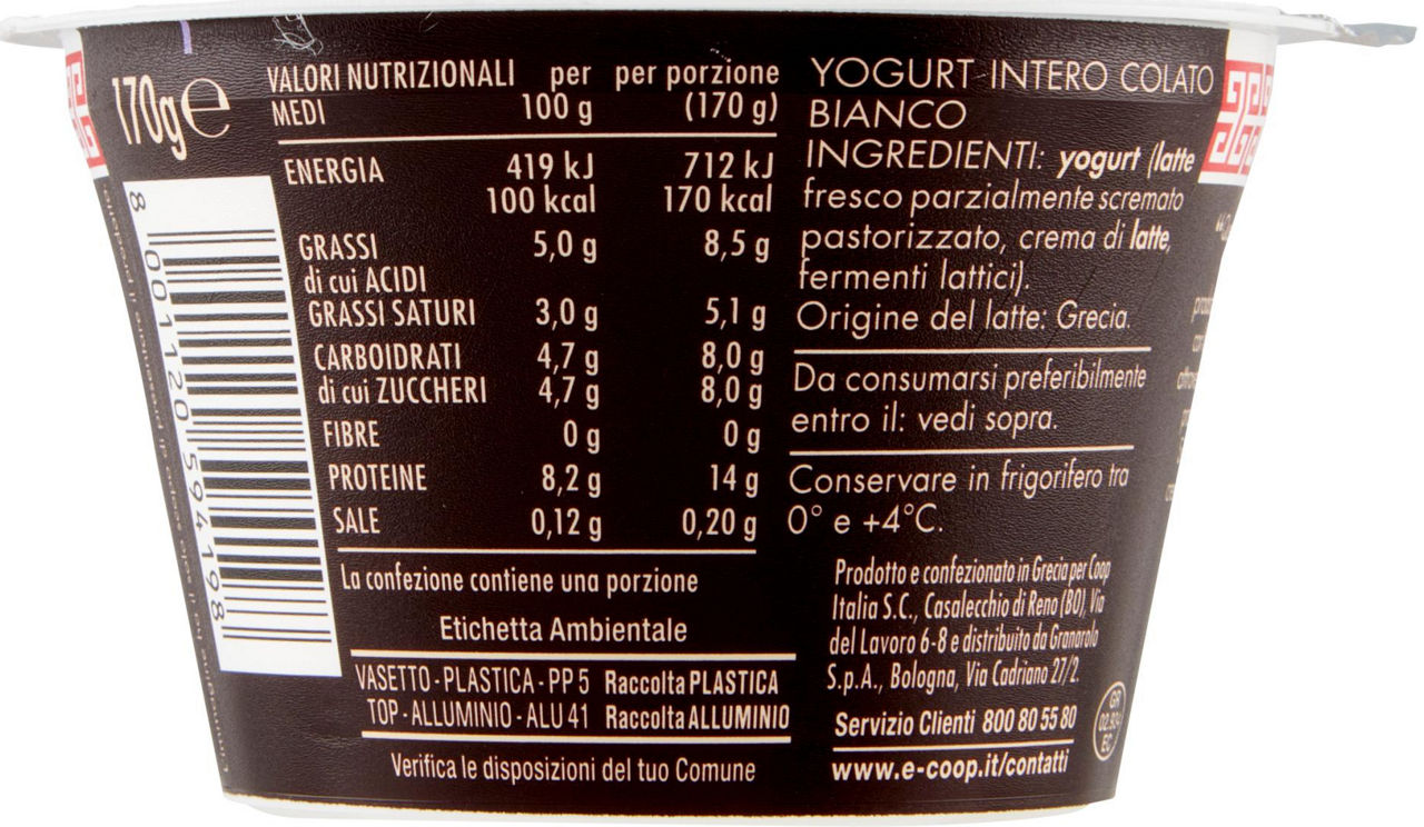 YOGURT GRECO INTERO BIANCO FIOR FIORE COOP G 170 - Immagine 21