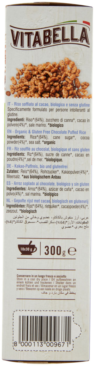 SG-RISO SOFFIATO CACAO BIO 300GR - Immagine 21