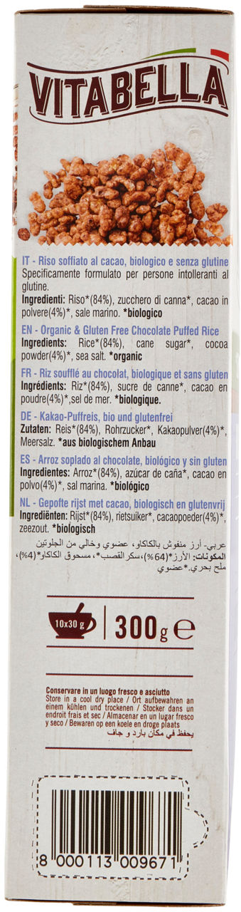 SG-RISO SOFFIATO CACAO BIO 300GR - Immagine 31