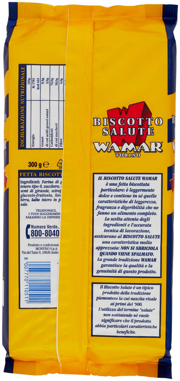 BISCOTTO SALUTE WAMAR INCARTO GR 300 - 2