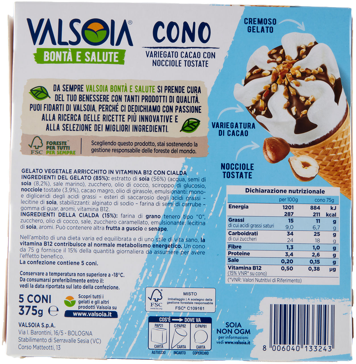 Cono gelato vegetale variegato al caccao con nocciole 375 - Immagine 21