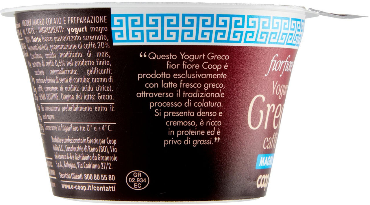 YOGURT GRECO MAGRO CAFFE' FIOR FIORE COOP G 170 - 1
