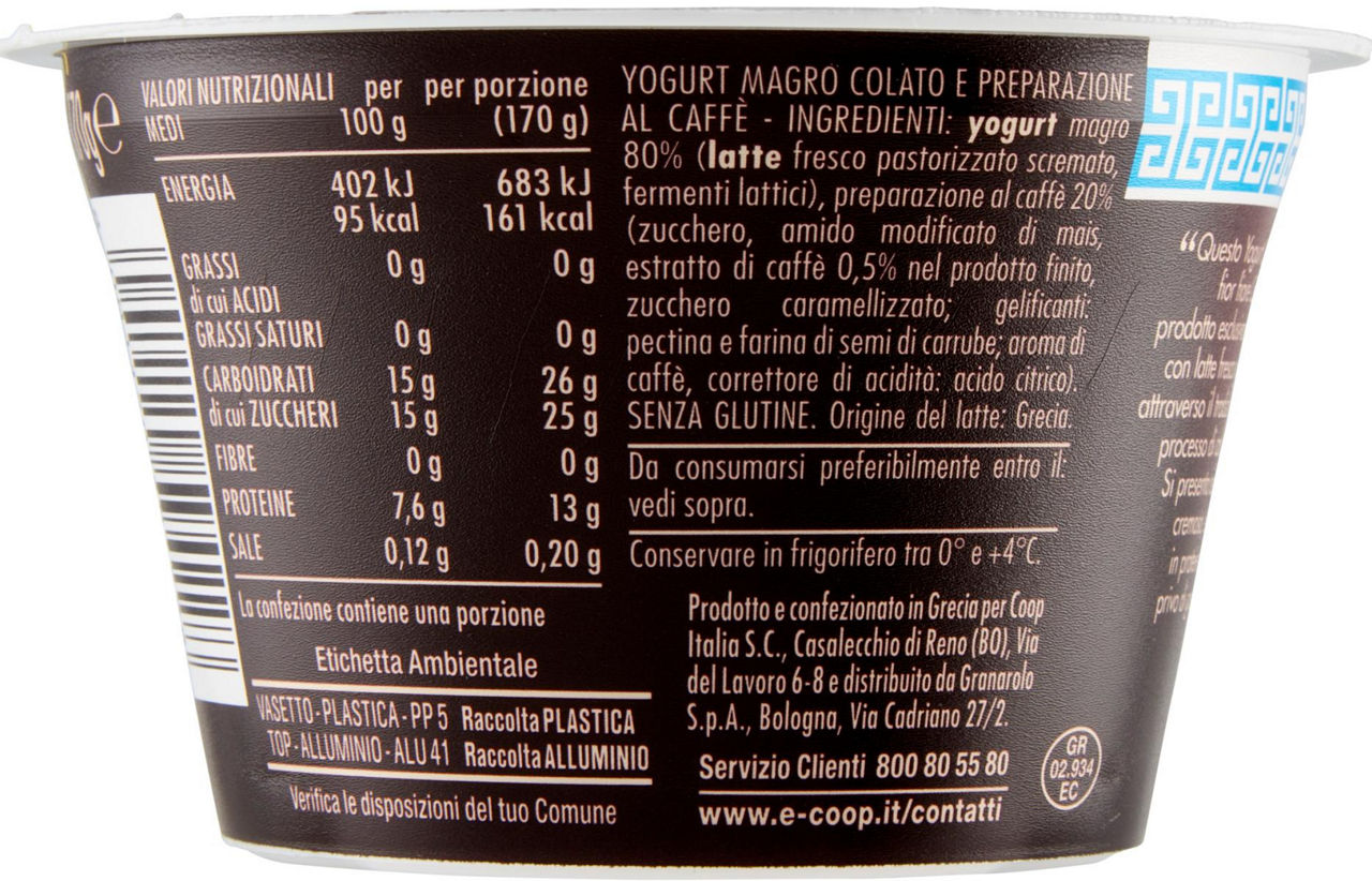 YOGURT GRECO MAGRO CAFFE' FIOR FIORE COOP G 170 - 2