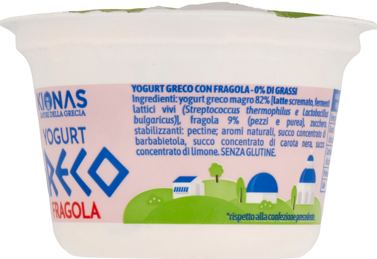 Yogurt greco magro alla fragola 150 gr - Immagine 51