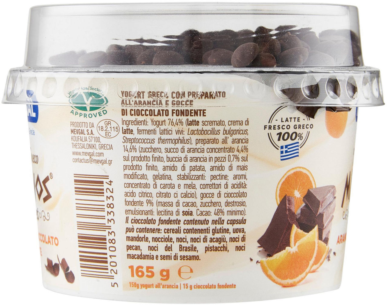 Yogurt greco all'arancia con cioccolato fondente 165 gr  - Immagine 11