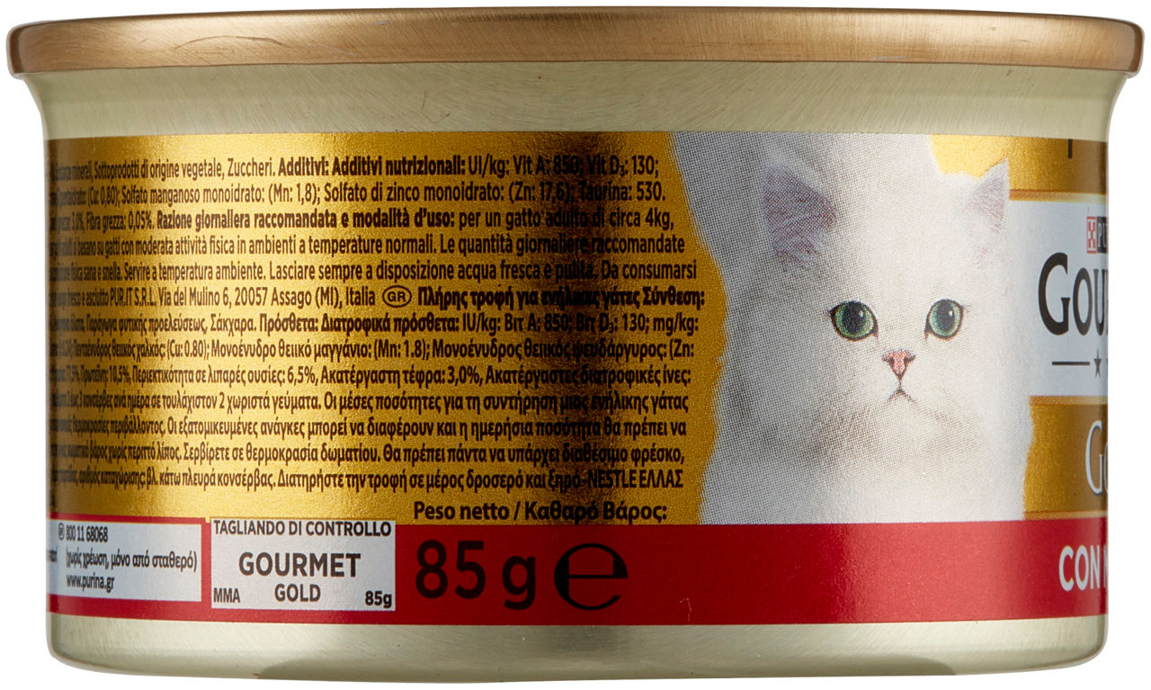 Umido gatto mousse con manzo 85 gr - Immagine 11