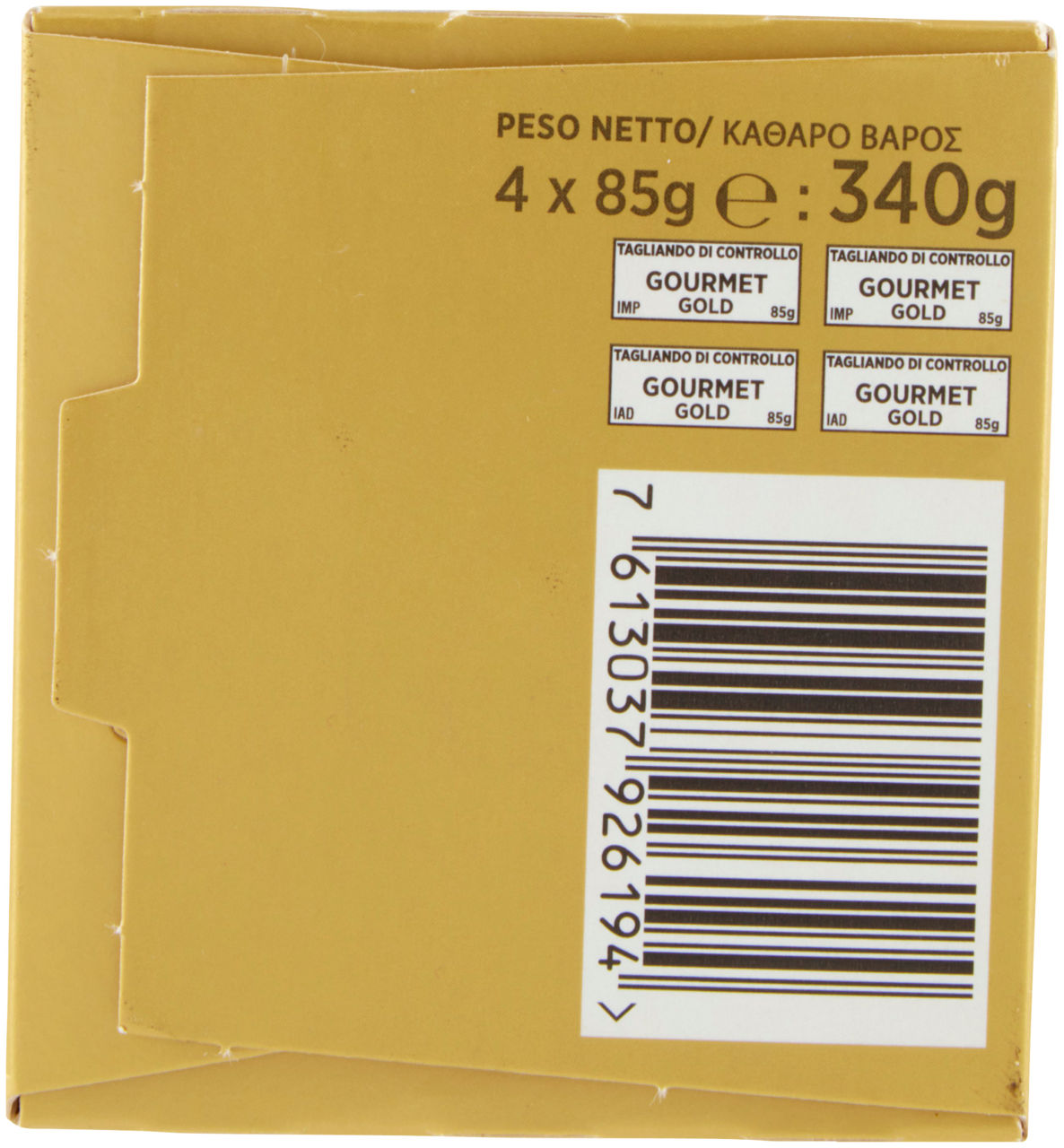 UMIDO GATTO GOURMET GOLD 4X85G - INTRECCI DI GUSTO CARNE - Immagine 31