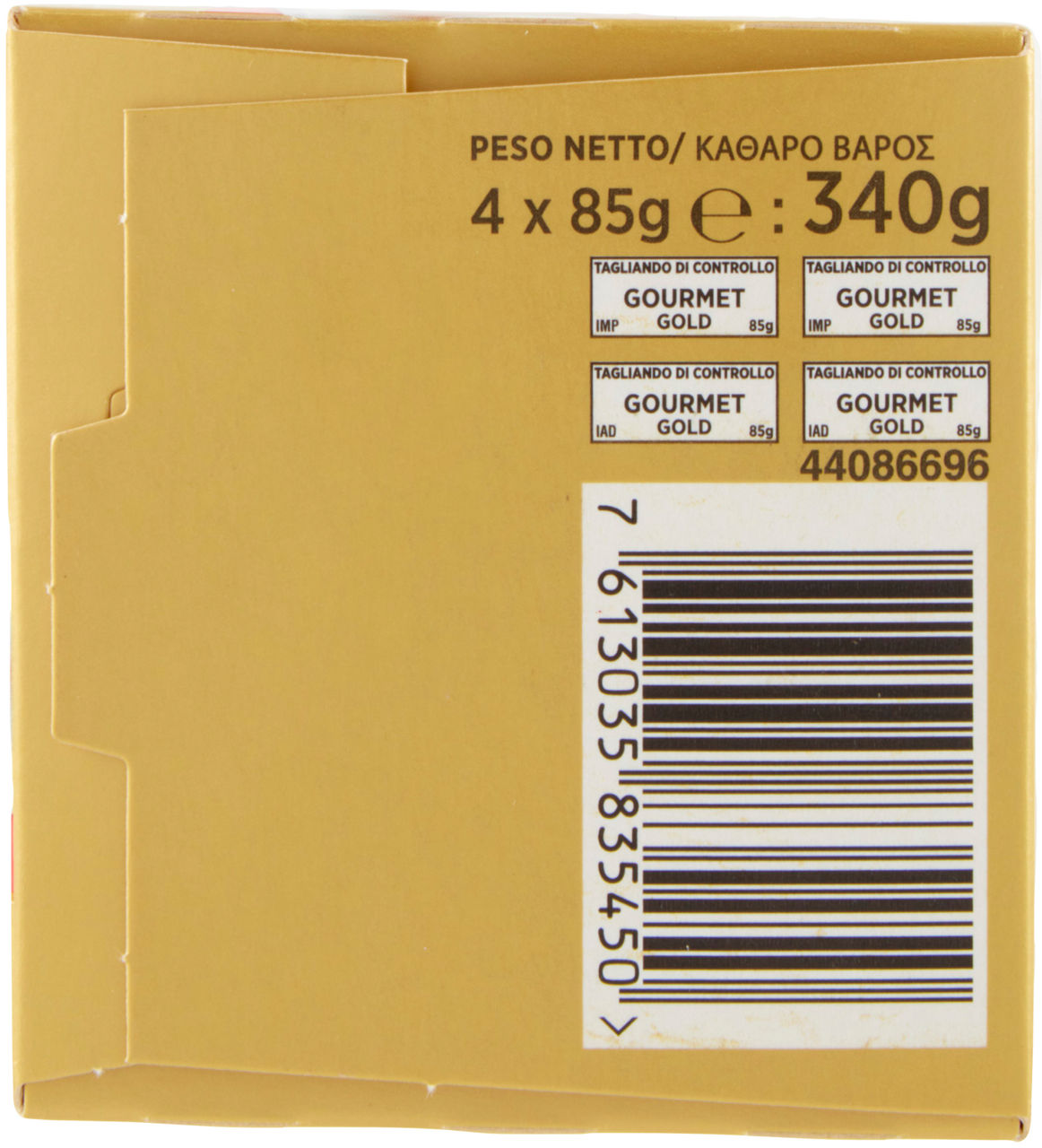 UMIDO GATTO GOURMET GOLD CUORE MORBIDO MANZO & POLLO G85X4 - 3