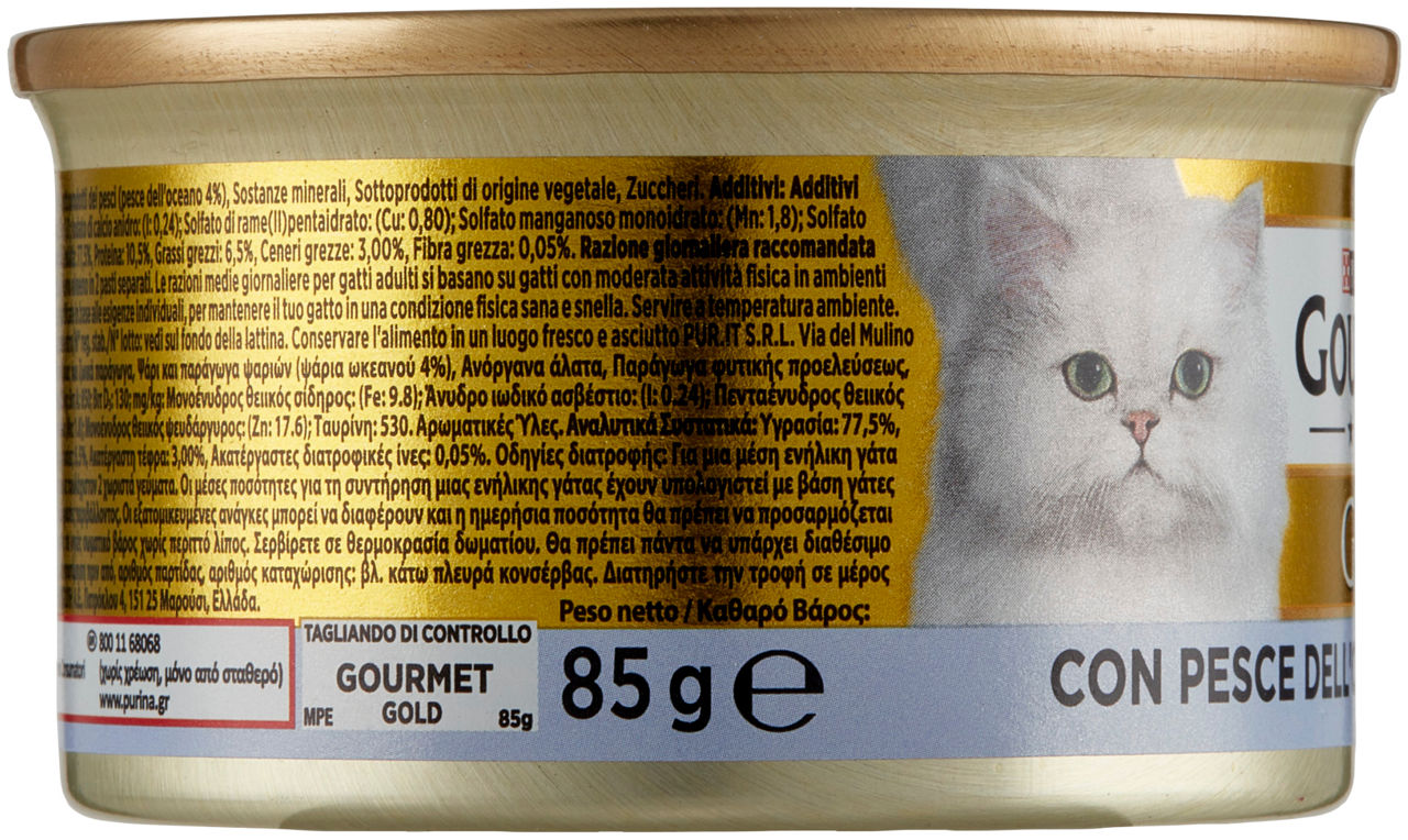 UMIDO GATTO GOURMET GOLD 85G - MOUSSE PESCE DELL'OCEANO - 1