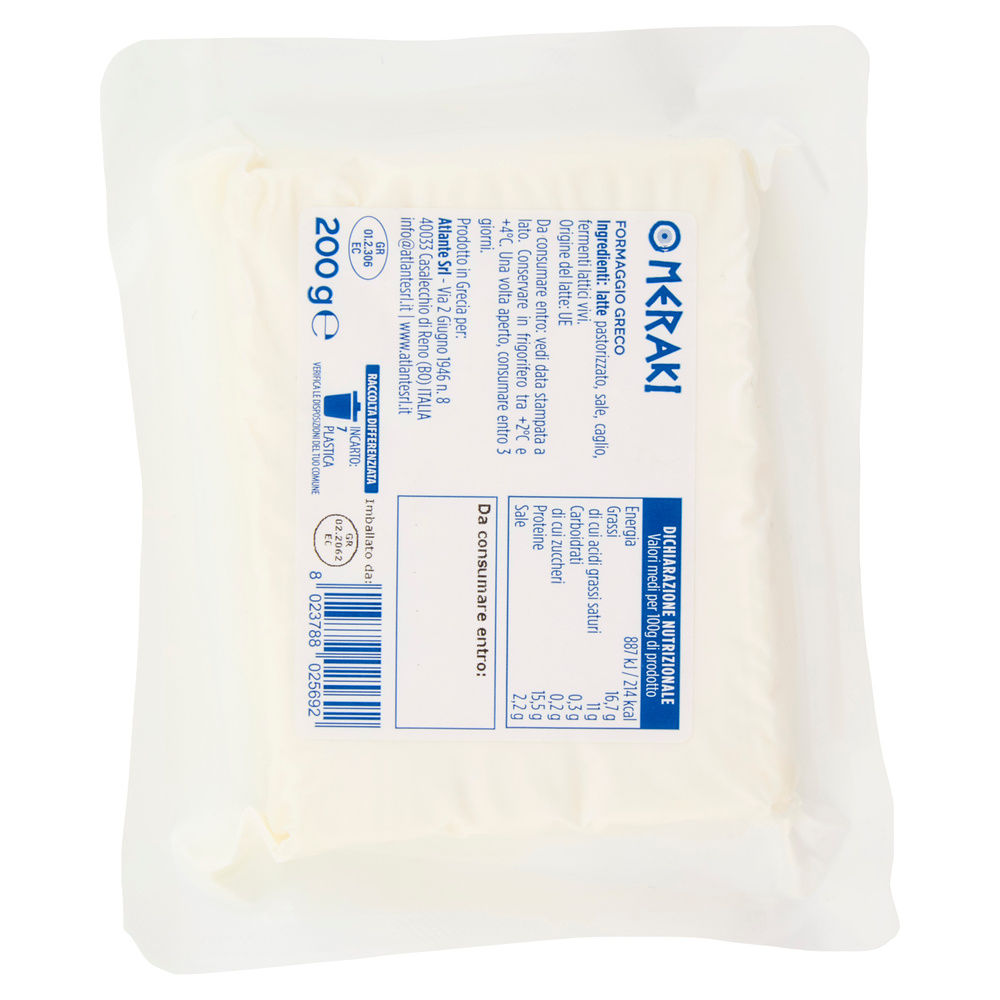 FORMAGGIO GRECO MERAKI G 200 - 3