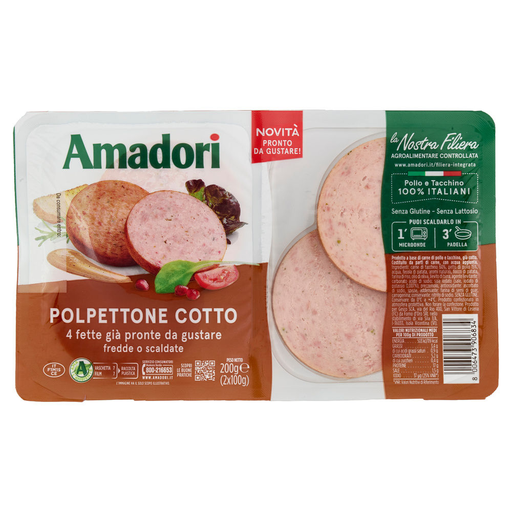 POLPETTONE COTTO DI POLLO E TACCHINO ATP CF 200 G AMADORI - 6