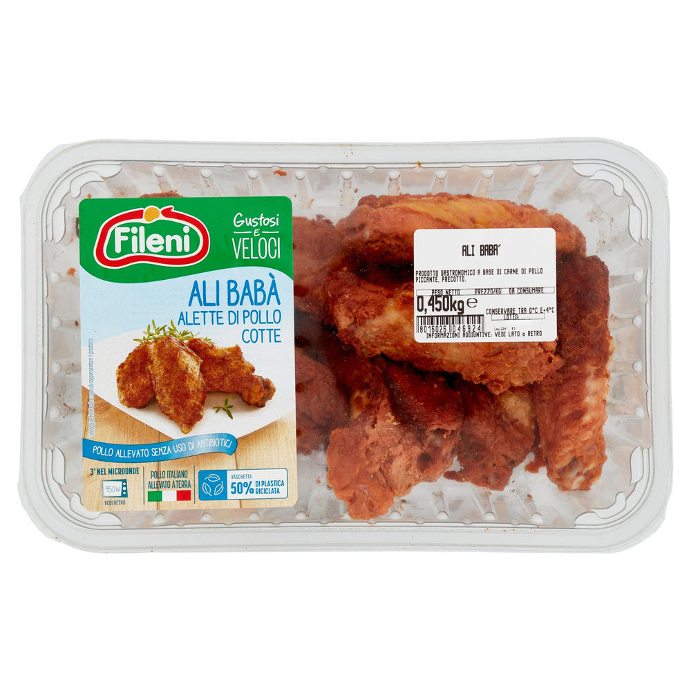 ALI BABA' CF 450 G FILENI - 5
