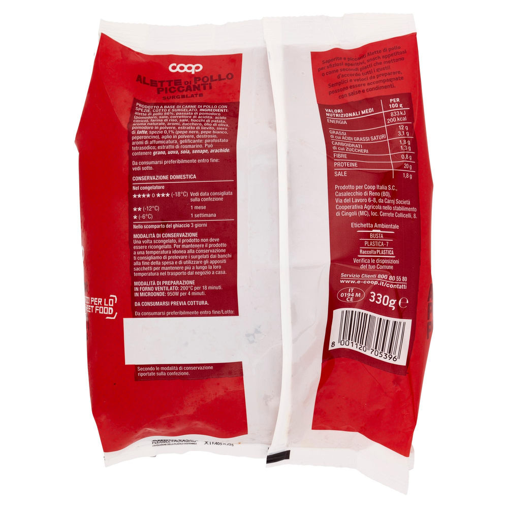 ALETTE DI POLLO PICCANTI SURGELATE COOP G 330 - 1