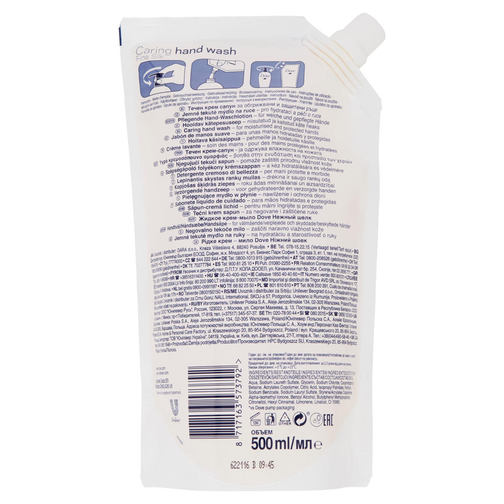 SAPONE LIQUIDO MANI DOVE SILK POUCH 500ML - 1