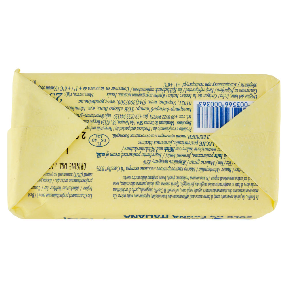BURRO IL CASELLO MONTANARI & GRUZZA G 250 - 1