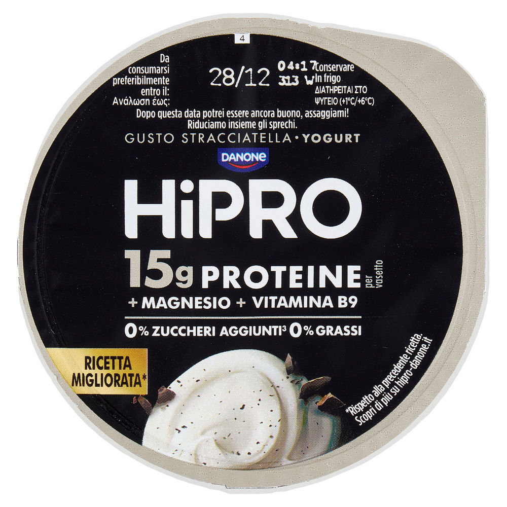 HIPRO AL CUCCHIAIO DANONE STRACCIATELLA G160 - 5