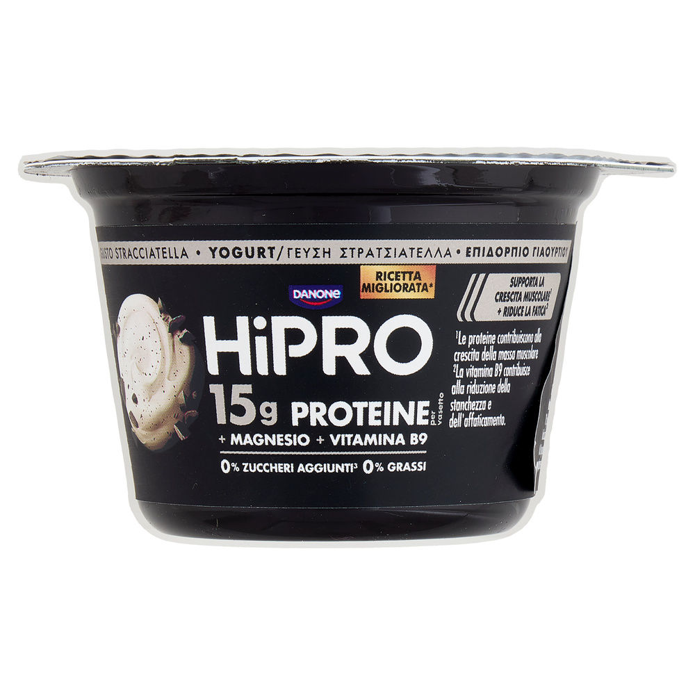 HIPRO AL CUCCHIAIO DANONE STRACCIATELLA G160 - 8