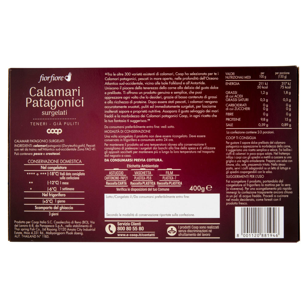 CALAMARI FIOR FIORE COOP SURGELATI ASTUCCIO 400 G - 1