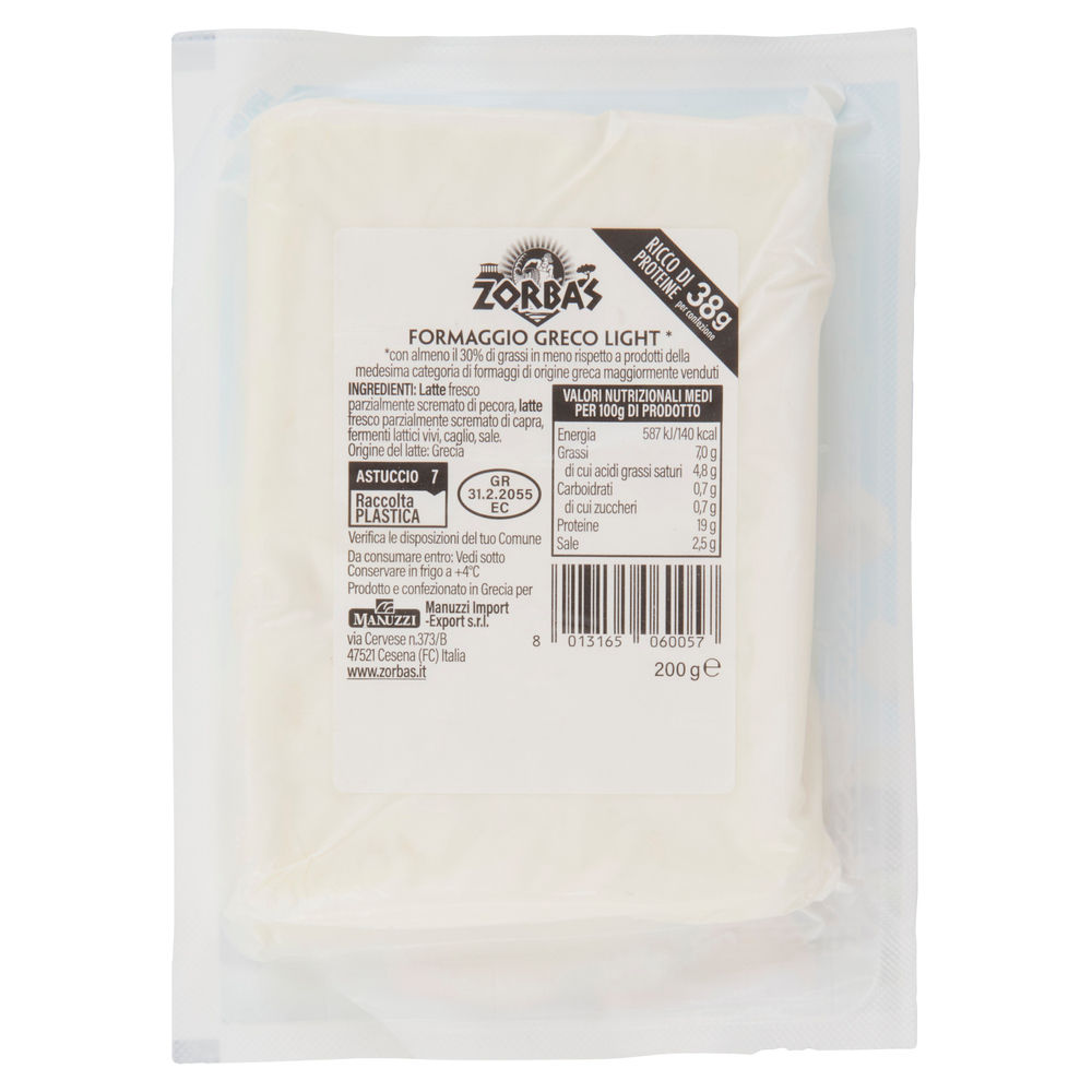 FORMAGGIO GRECO MAGRO ZORBAS LIGHT SV GR.200 - 1