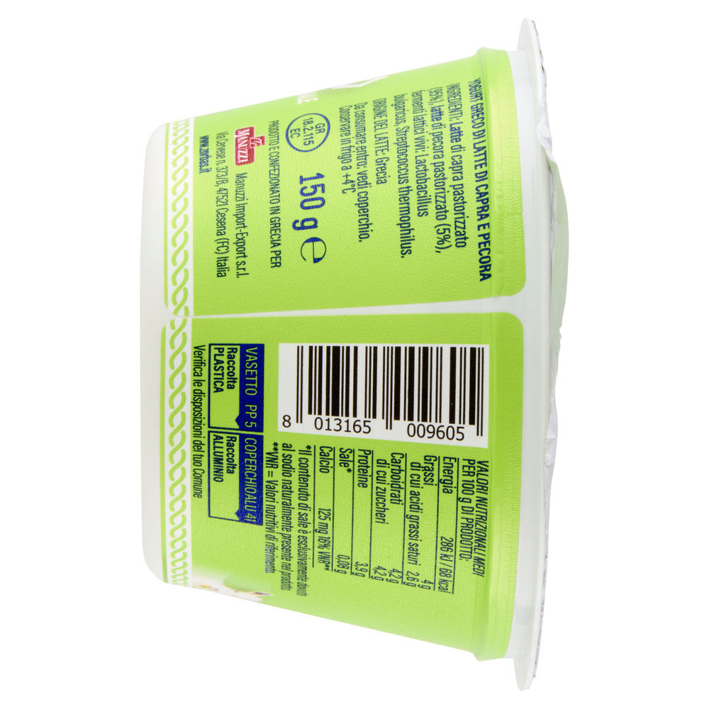 YOGURT DI CAPRA YOGREKO VASETTO G 150 - 4