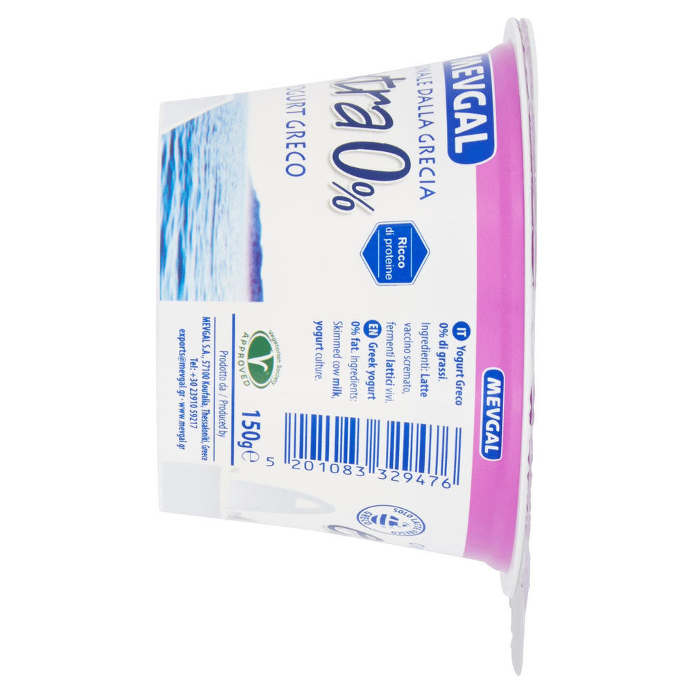 CREMA DI YOGURT GRECO EXTRA 0% MEVGAL VASETTO 150 G - 4