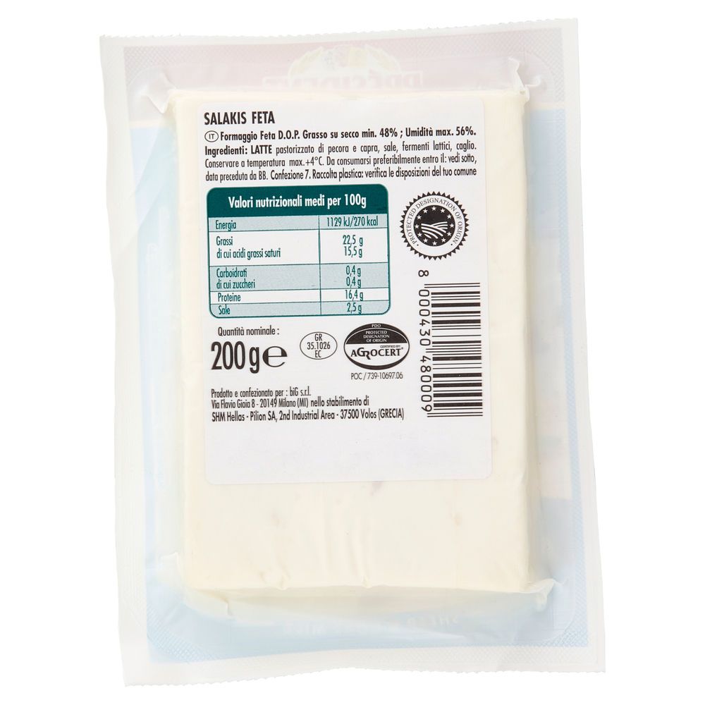 FETA DOP SALAKIS G 200 - 1