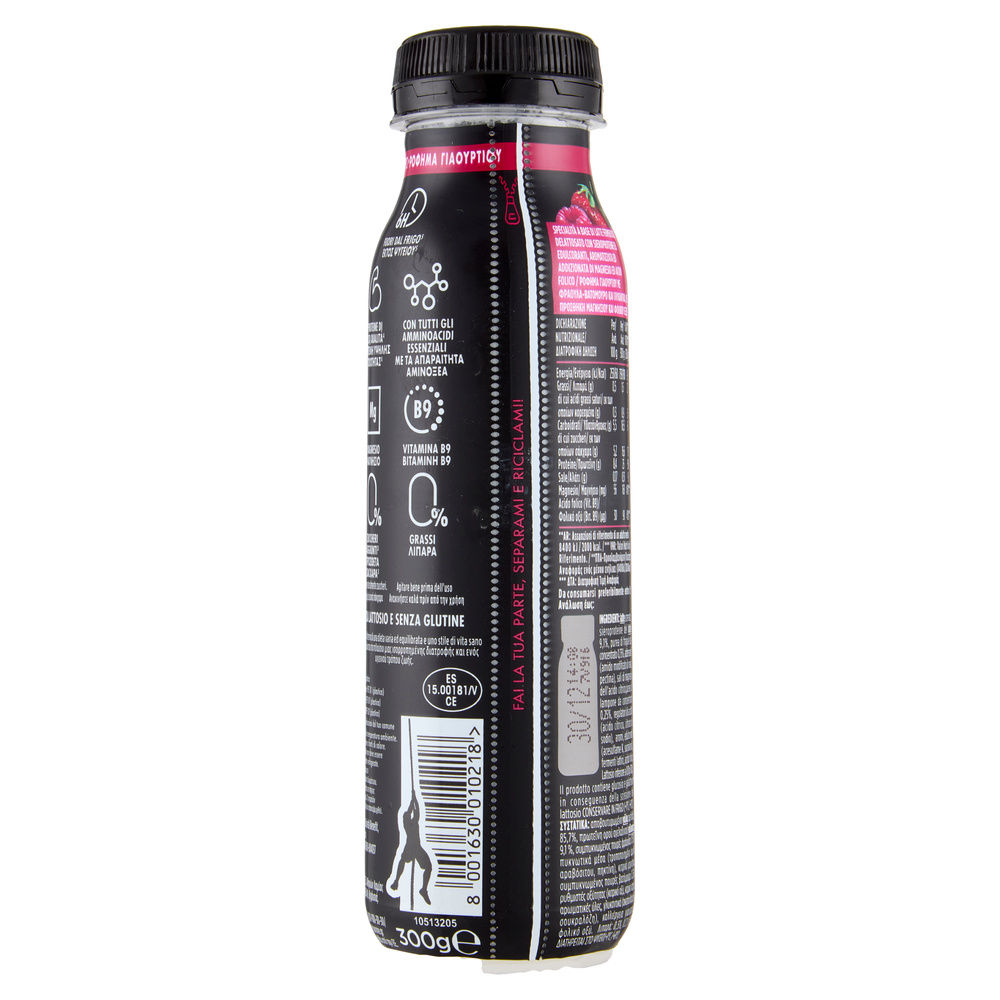 HIPRO DRINK FRAGOLA LAMPONE BARATTOLO G 300 - 3