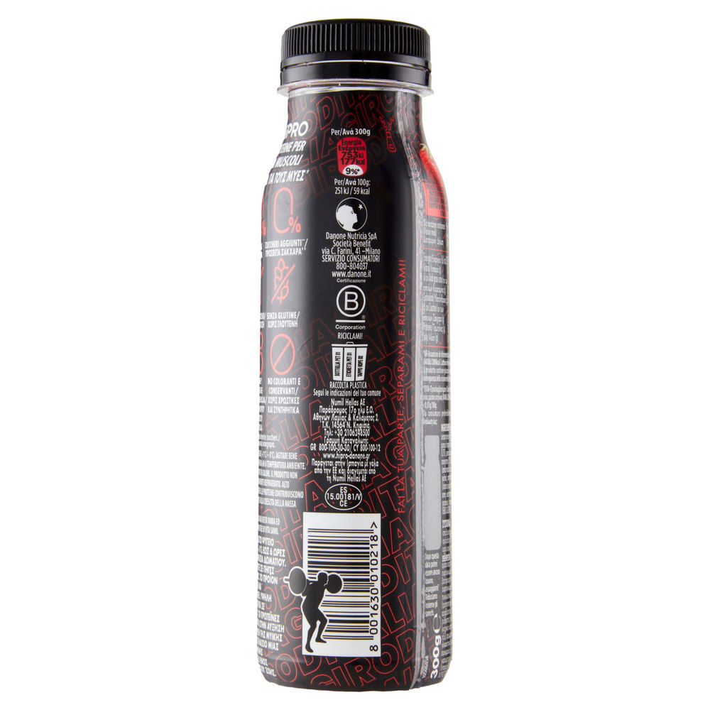 HIPRO DRINK FRAGOLA LAMPONE BARATTOLO G 300 - 2