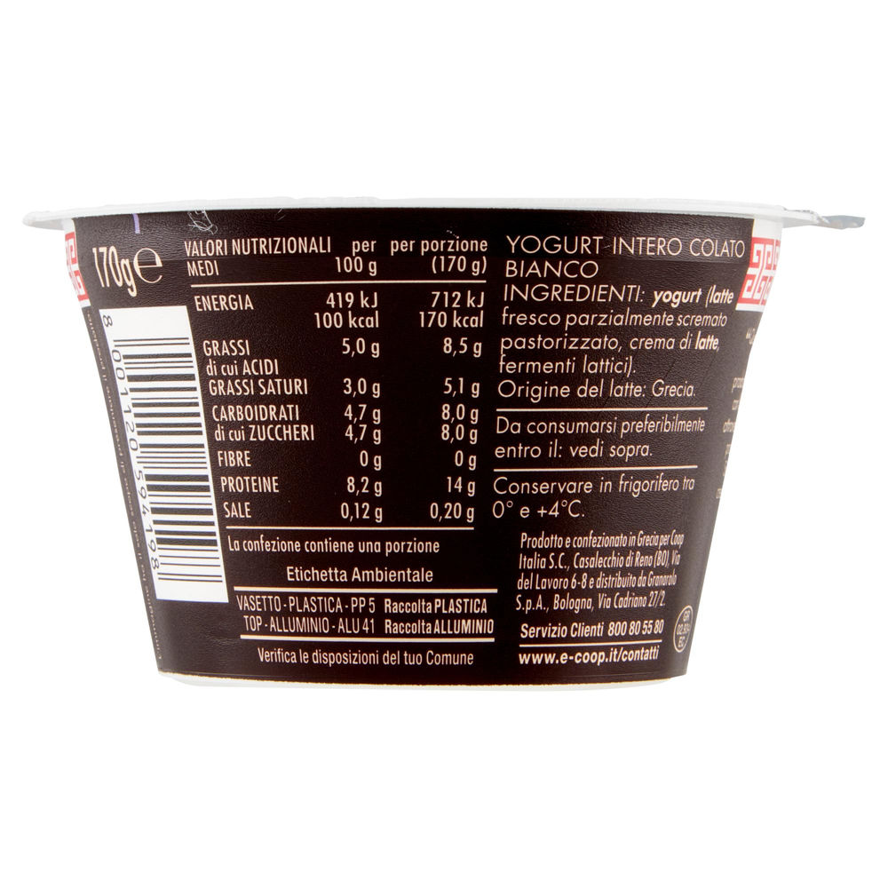 YOGURT GRECO INTERO BIANCO FIOR FIORE COOP G 170 - 1