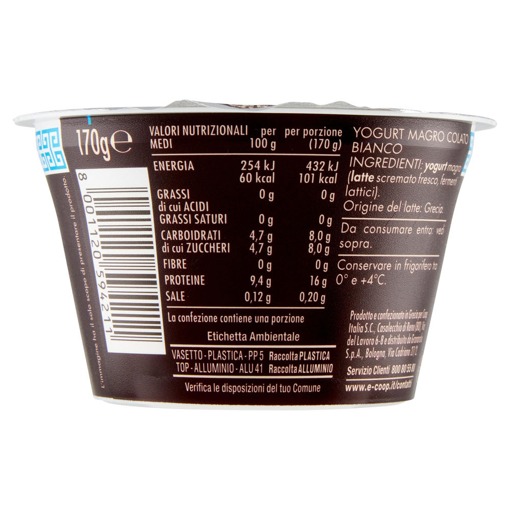 YOGURT GRECO MAGRO BIANCO FIOR FIORE COOP G 170 - 1