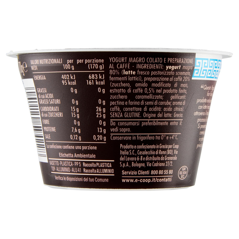 YOGURT GRECO MAGRO CAFFE' FIOR FIORE COOP G 170 - 1