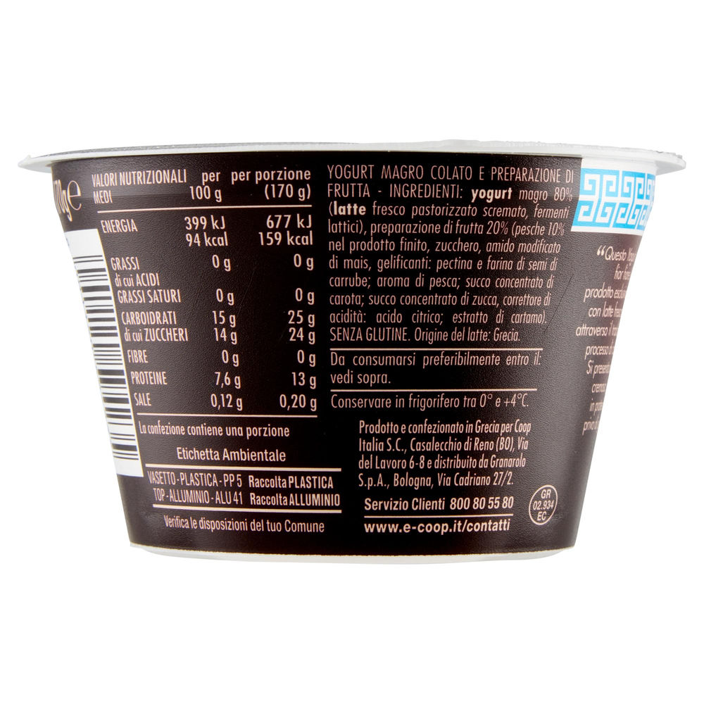 YOGURT GRECO MAGRO PESCA FIOR FIORE COOP G 170 - 1