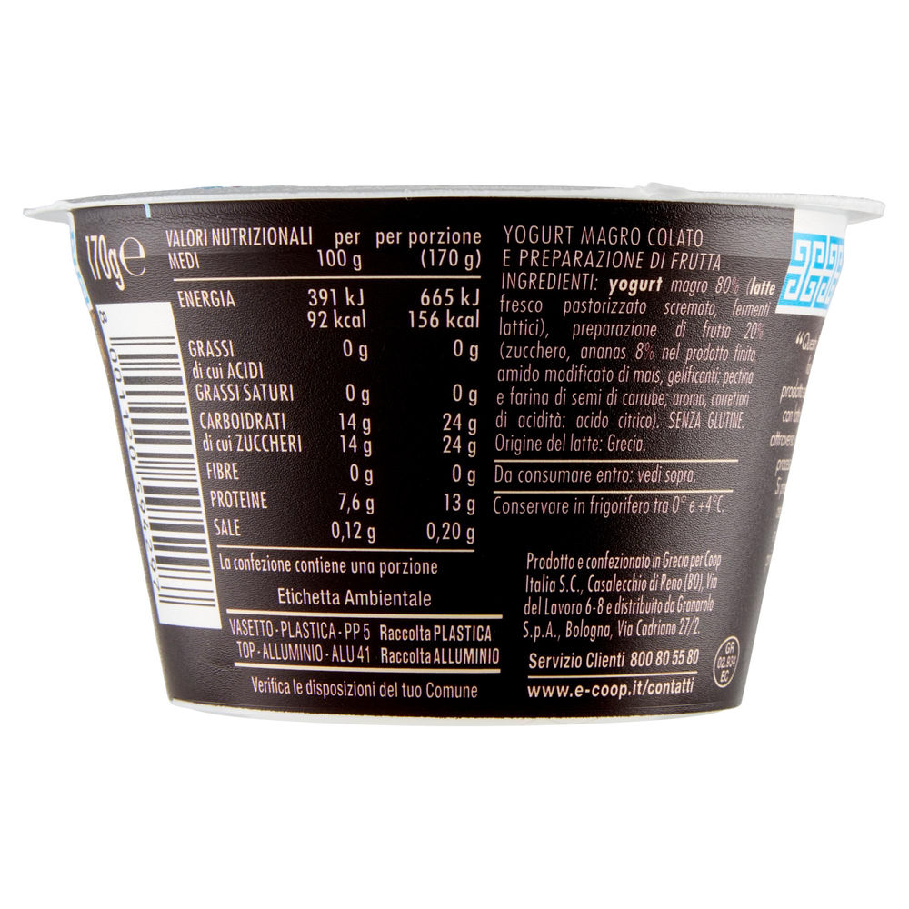 YOGURT GRECO MAGRO ANANAS FIOR FIORE COOP G 170 - 1