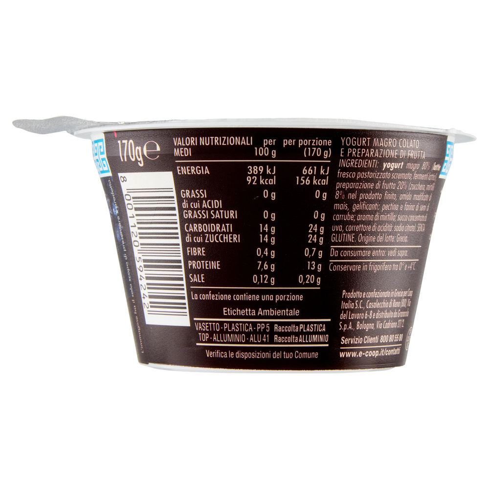 YOGURT GRECO MAGRO MIRTILLO FIOR FIORE COOP 170 G - 1